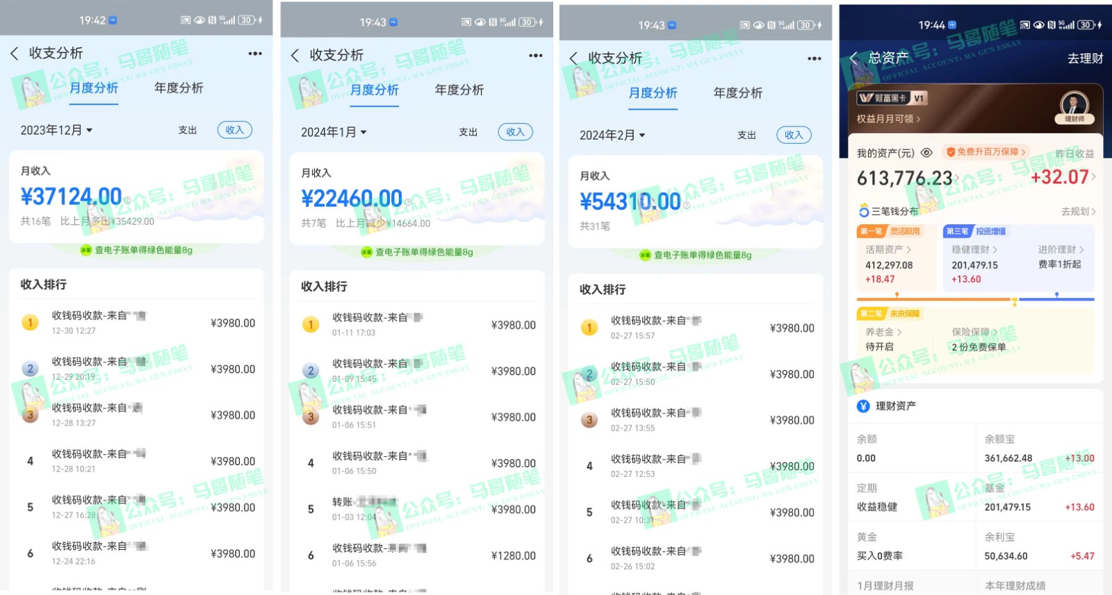 图片[2]-2024年一个人是如何通过“卖项目”实现年入100万-百创网