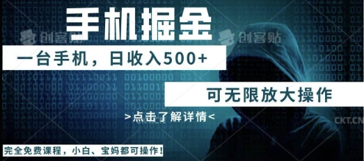 利用快递进行掘金，每天玩玩手机就能日入5张+，可无限放大操作-百创网
